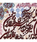 Alfombra Persa TABRIZ Tableau Ref  901299