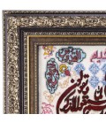 Alfombra Persa TABRIZ Tableau Ref  901299