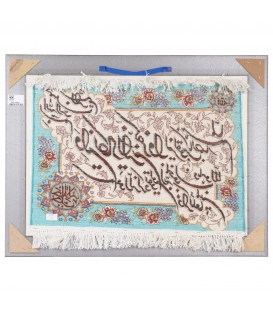 Tableau tapis persan Tabriz fait main Réf ID 902188