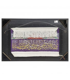 Tableau tapis persan Qom fait main Réf ID 911170