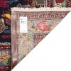 Kurdistan Rug Ref 184011