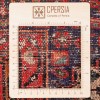 Gholtogh Rug Ref 185059