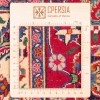 Tappeto persiano Mashhad annodato a mano codice 184043 - 295 × 378