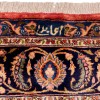 Tapis persan Mashhad fait main Réf ID 102418 - 296 × 388