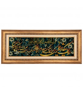 Tableau tapis persan Tabriz fait main Réf ID 902192