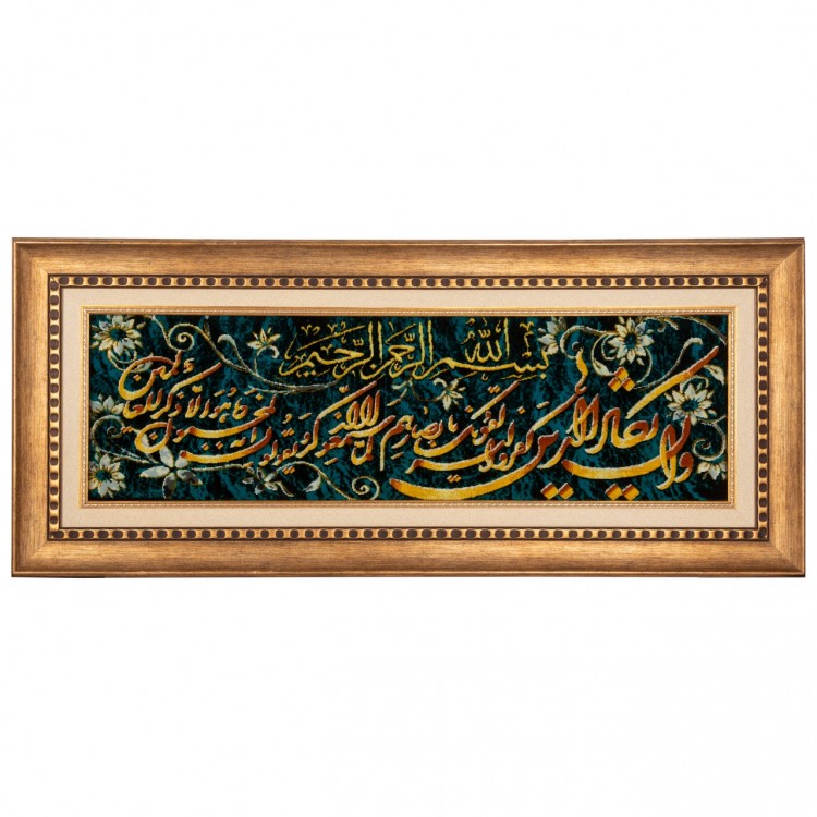 Tableau tapis persan Tabriz fait main Réf ID 902192