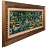 Tableau tapis persan Tabriz fait main Réf ID 902192