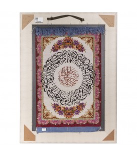 Tableau tapis persan Qom fait main Réf ID 902196