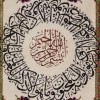 Qom Pictorial Carpet Ref 902196