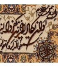 تابلو فرش دستباف و ان یکاد جل جلاله تبریز کد 902202