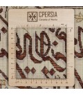 تابلو فرش دستباف و ان یکاد جل جلاله تبریز کد 902202