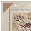 Tappeto persiano Tabriz a disegno pittorico codice 902202