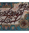 Tappeto persiano Tabriz a disegno pittorico codice 902203