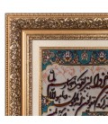 Tappeto persiano Tabriz a disegno pittorico codice 902203