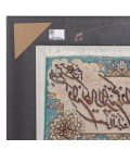 Tappeto persiano Tabriz a disegno pittorico codice 902203