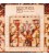 Kurdish Quchan Kilim Ref 188024