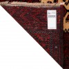 Baluch Rug Ref 188054