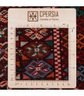 Baluch Rug Ref 188102