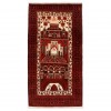 Baluch Rug Ref 188079