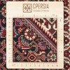Персидский ковер ручной работы Биджар Код 187044 - 111 × 175