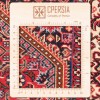Персидский ковер ручной работы Биджар Код 187110 - 73 × 210