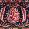 Tapis persan Mud Birjand fait main Réf ID 187299 - 258 × 350