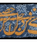 イランの手作り絵画絨毯 コム 番号 902220