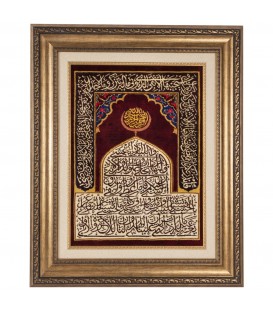 Qom Pictorial Carpet Ref 902225