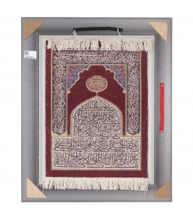 Tableau tapis persan Qom fait main Réf ID 902225