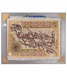 Tappeto persiano Tabriz a disegno pittorico codice 902228