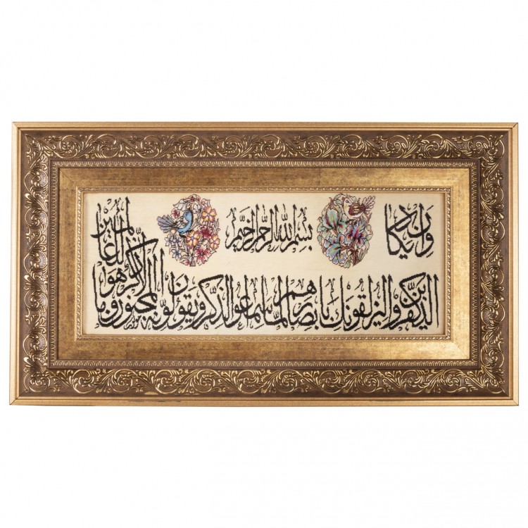 Tappeto persiano Qom a disegno pittorico codice 902229