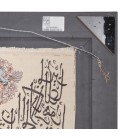 السجاد اليدوي الإيراني  قم رقم 902229