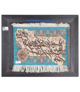 Tableau tapis persan Tabriz fait main Réf ID 902230