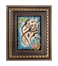 Handgeknüpfter Tabriz Bildteppiche Ziffer 902244