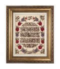 Tableau tapis persan Tabriz fait main Réf ID 902245