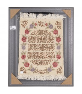 Tableau tapis persan Tabriz fait main Réf ID 902245