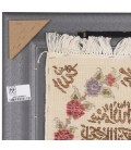 Tableau tapis persan Tabriz fait main Réf ID 902245