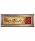 Tabriz Alfombera Persa Tableau Ref 902215