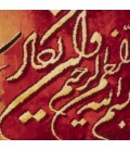 Tabriz Alfombera Persa Tableau Ref 902215