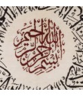 السجاد اليدوي الإيراني  قم رقم 902223
