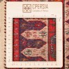 Sirjan Kilim Ref 187400