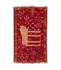 ALFOMBRA  REF  162004