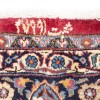 Tapis persan Mashhad fait main Réf ID 187337 - 250 × 340