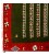 Gabbeh persiano Fars annodato a mano codice 122039 - 150 × 203