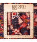 Heriz Rug Ref 179231