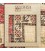 Ardebil Rug Ref 703022