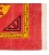 Ardebil Rug Ref 703029