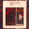 Tapis persan Shiraz fait main Réf ID 179262 - 200 × 250