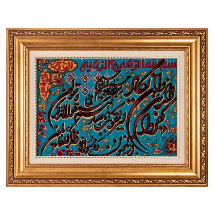 Tappeto persiano Tabriz a disegno pittorico codice 902248