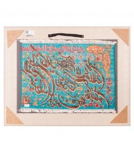 Tableau tapis persan Tabriz fait main Réf ID 902248